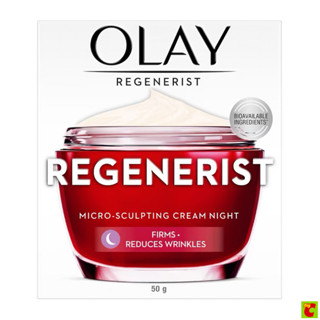 โอเลย์ รีเจนเนอรีส ไมโคร-สกัลป์ติ้ง ไนท์ ครีม 50 ก.