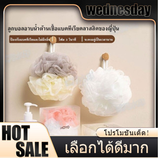 WED ใยฟองน้ำขัดตัว สีทูโทน ใยฟองน้ำอาบน้ำ จัดส่งคละสี ที่ขัด…