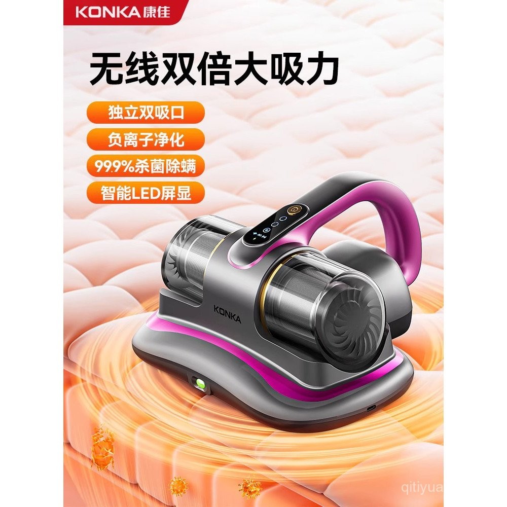 Kangjia ไร้สาย Cyclone Pro เครื่องมือกําจัดไรเครื่องดูดฝุ่นเตียงฆ่าเชื้อในครัวเรือนมือถือกําจัดไรเก็
