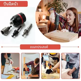 หัวจับสว่านมือแบบไม่ใช้กุญแจ 1/2-20unf จับได้2 ~ 13mm 3/8-24unf จับได้0.2-10mm Drill Chuck for Multiple Purpose