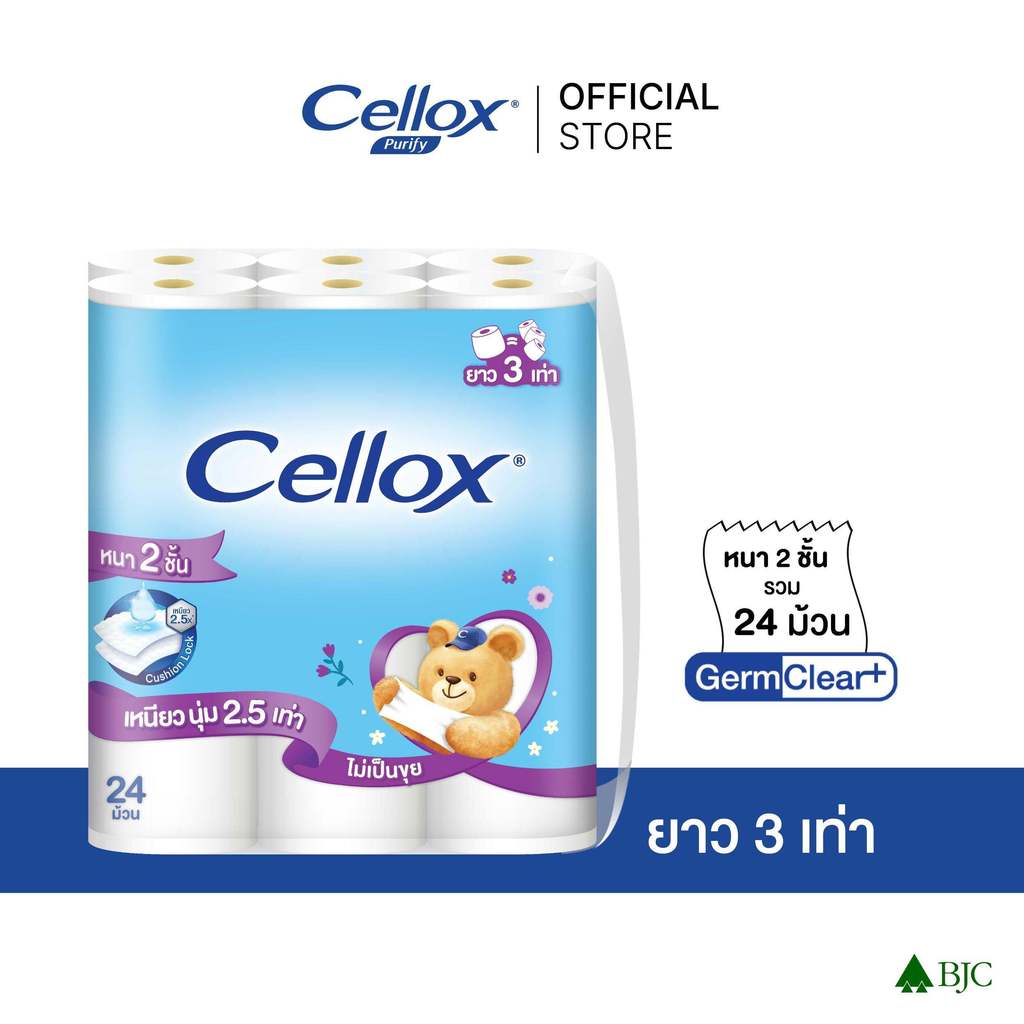 เซลล็อกซ์ 2 ชั้น ยาว 3 เท่า 24 ม้วน Cellox 2 ply 3X- 24'R ทิชชู๋ม้วน Toilet Tissue