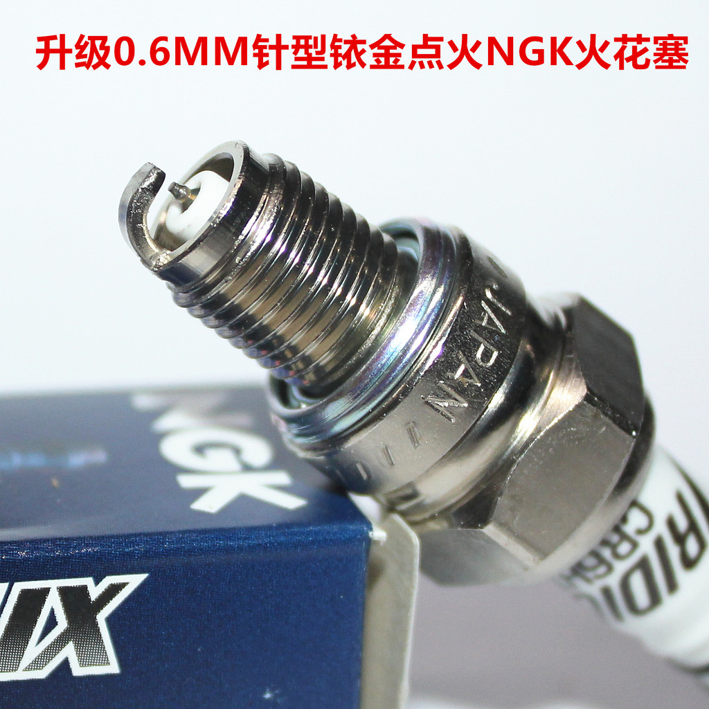 หัวเทียน NGK Iridium เหมาะสําหรับ Yamaha YZF-R15 Flying Sword King Uranus Sword 125 150250