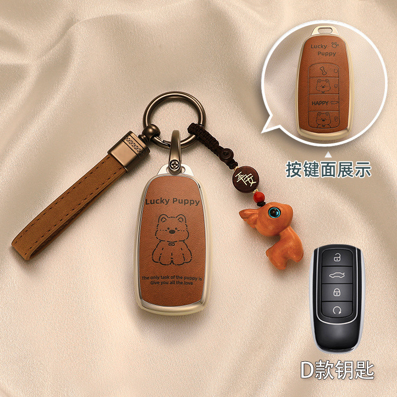 ที่ใส่กุญแจรีโมทรถยนต์ CHERY JAECOO 7 JAECOO J7 J8 J5 7 พวงกุญแจรถ. กระเป๋าใส่กุญแจรถ