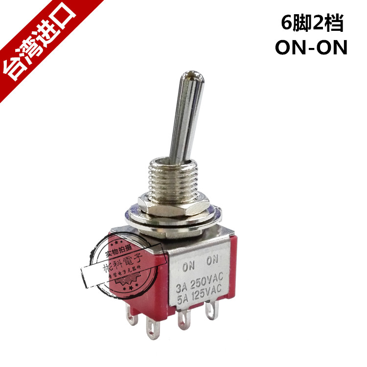 ไต้หวัน SH T80-T สวิตช์ปุ่มหกพินเปิดสองความเร็ว 6 มม. ด้าย 6 พิน 2 สปีด Rocker Arm Toggle Swit