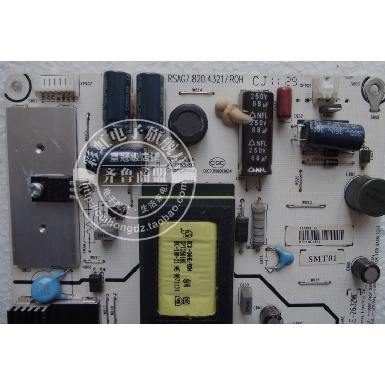 บอร์ดจ่ายไฟ Haixin LED32K01Z ดั้งเดิม RSAG7.820.431/ROH KLE-2632WE = 4555
