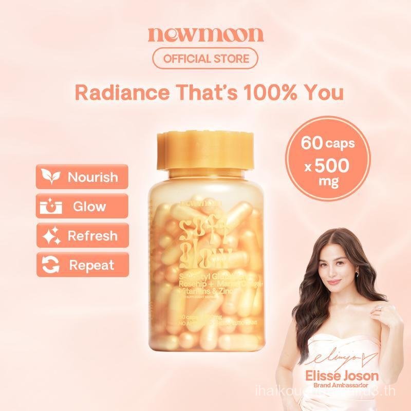 ใหม่ MOON Soft Glow S-Acetyl Glutathione 60 แคปซูล อาหารเสริมความงามวิตามินคอลลาเจน - สูตรขั้นสูงสํา