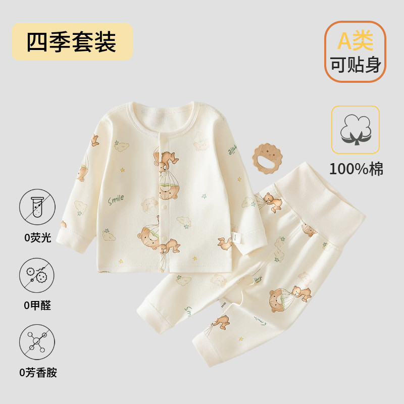 ชุดสูทแขนยาวสำหรับทารก ทำจากผ้าฝ้ายแท้ ระบายอากาศได้ดี เหมาะสำหรับฤดูใบไม้ผลิและฤดูใบไม้ร่วง