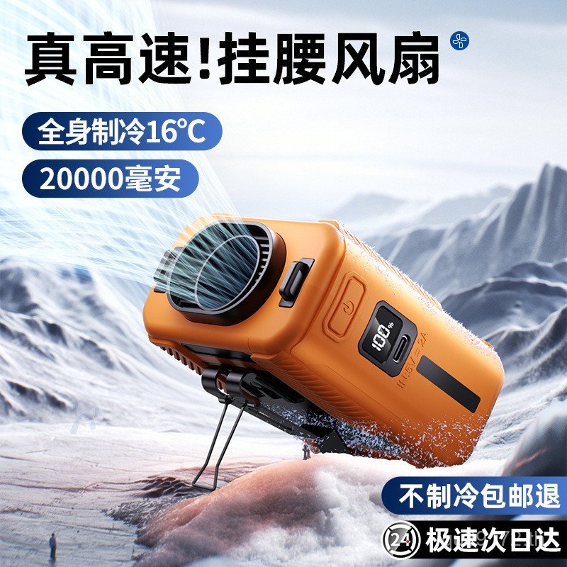 ทํางานเอวแขวนเครื่องมือที่มีประโยชน์แบตเตอรี่ทําความเย็นชีวิตแบบพกพาลมสูงชาร์จยาวสถานที่ก่อสร้างตั้ง