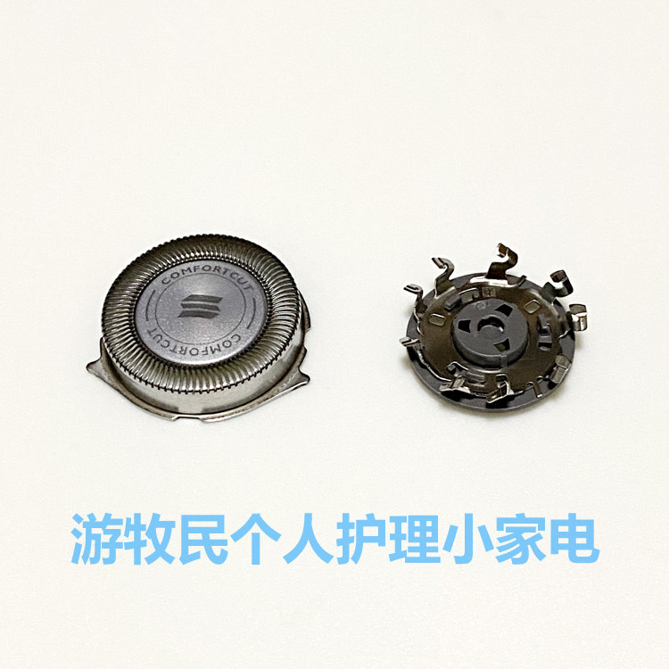 Original Philips Razor Head S5000 S50 S5070 S5079 S5082 S3550 S3590