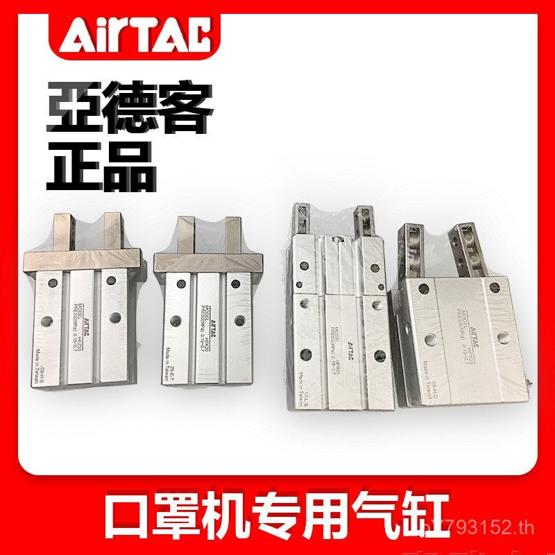 กระบอก HFY20CQ2B12-10DM MHZ2-16DHFY16 เครื่อง SDA32X20S หน้ากาก HFZ16 QCU1