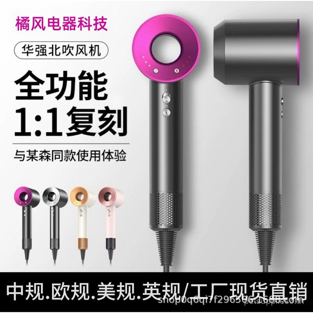เครื่องเป่าผม Huaqiang Beitou Sen เครื่องเป่าผม Hollow Leafless กําลังสูงร้านทําผมไอออนลบในครัวเรือน