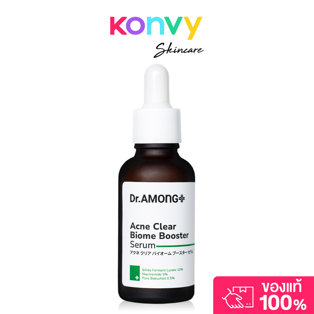 Dr.Among Acne Clear Biome Booster Serum 30ml ด๊อกเตอร์ อะม้องค์ เซรั่มบำรุงผิวหน้าสูตรอ่อนโยน สำหรับ