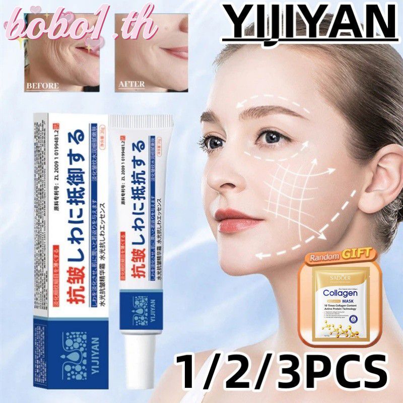 [ของขวัญฟรี]YIJIYAN Anti-Wrinkle Essence Cream Moisturizing Refreshing Not Greasy Fading Wrinkles กร