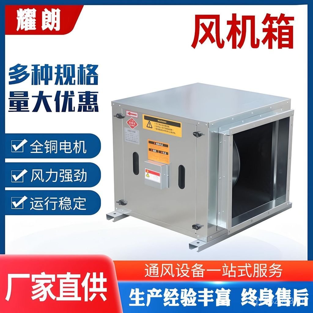 ตู้ HTFC ห้องครัวไอเสีย Fume พัดลมแรงเหวี่ยงเงียบระบายอากาศอุปกรณ์เสียงรบกวนต่ํา Blower พัดลมไอเสียค