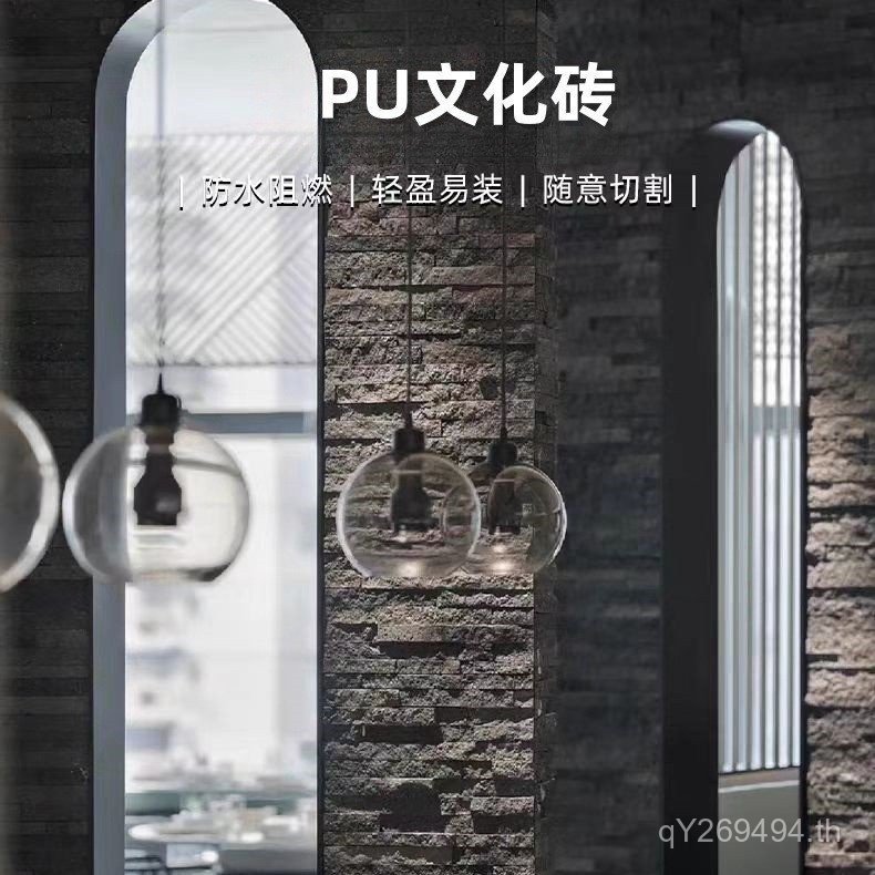 ผนังภายนอก Mason Stone Wall โบราณจําลองอิฐ Wall หินวัฒนธรรมขนาดใหญ่อิฐขนาดเล็กหนัง pu Strip Stone Ch