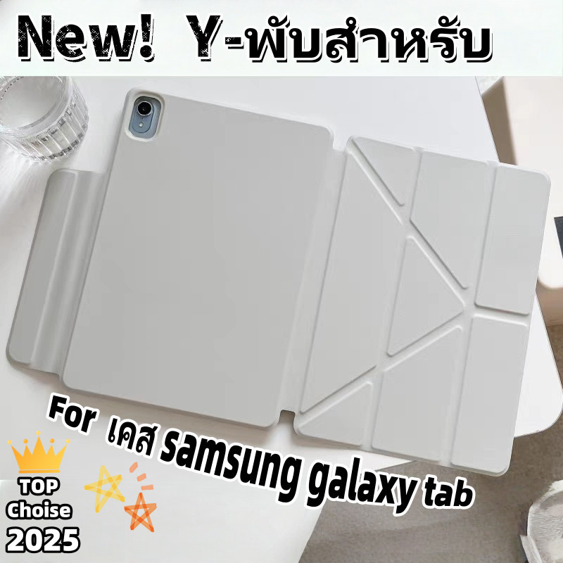3+Y เคสฝาพับ แกน ใช้สำหรับ หัวเข็มขัดแม่เหล็ก For Galaxy Tab S6 lite S9/S10FE A8เคสแทบเลต samsung tab a9A9/A9+