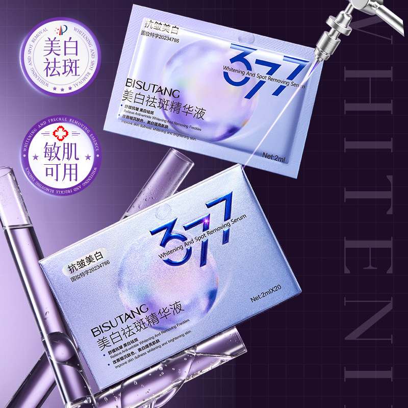 Seyoul skin care seyoul skin care seyoul skin care Whitening Freckle Removal Essence 377 Essence Hyp