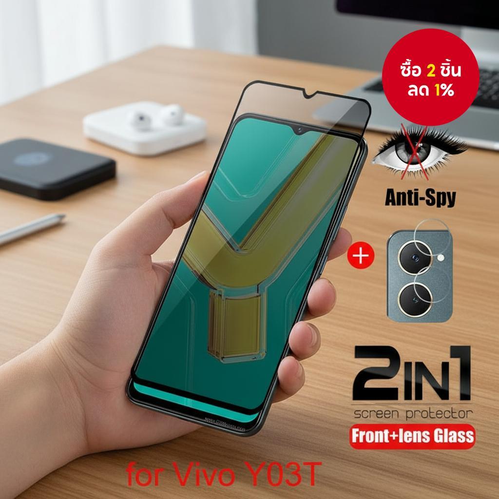 ฟิล์มกระจกนิรภัยและเลนส์กล้องสําหรับ Vivo Y03T Y03 4G