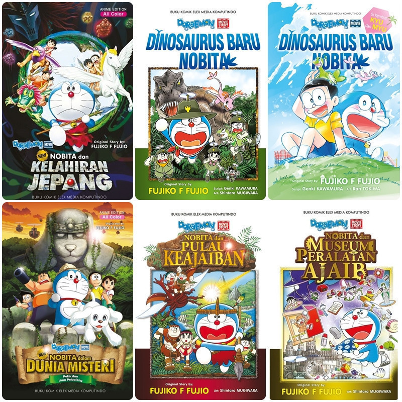 TKK88 COMIC Doraemon Movie - Fujiko F. ฟูจิโอ (พร้อมหลายชื่อ)