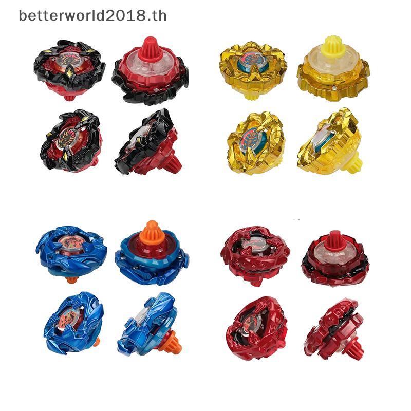 [bet] 1 PC ใหม่ X Series ระเบิด Defensebat Alloy Gyroscope BX Gyroscope ไม่มี Launcher ของเล่นเด็กกล