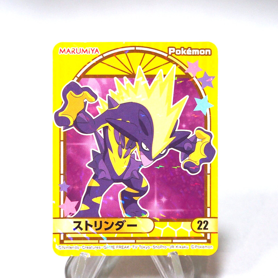 Pokemon Card Toxtricity No.22 Seal MARUMIYA Nintendo MINT~NM Japanese i102
