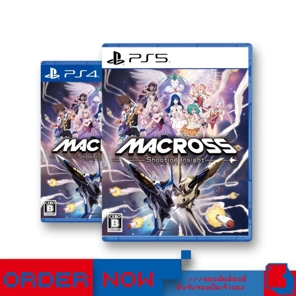 PlayStation™ PS4 / PS5 Macross: Shooting Insight  | bY ClaSsIC GaME |