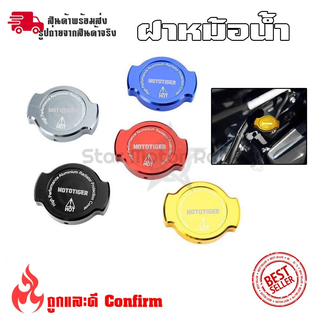 สําหรับ HONDA PCX150 PCX160 ฝาครอบหม้อน้ำหล่อเย็น รถจักรยานยนต์ CNC ฝาปิดหม้อน้ำ   (xx109)
