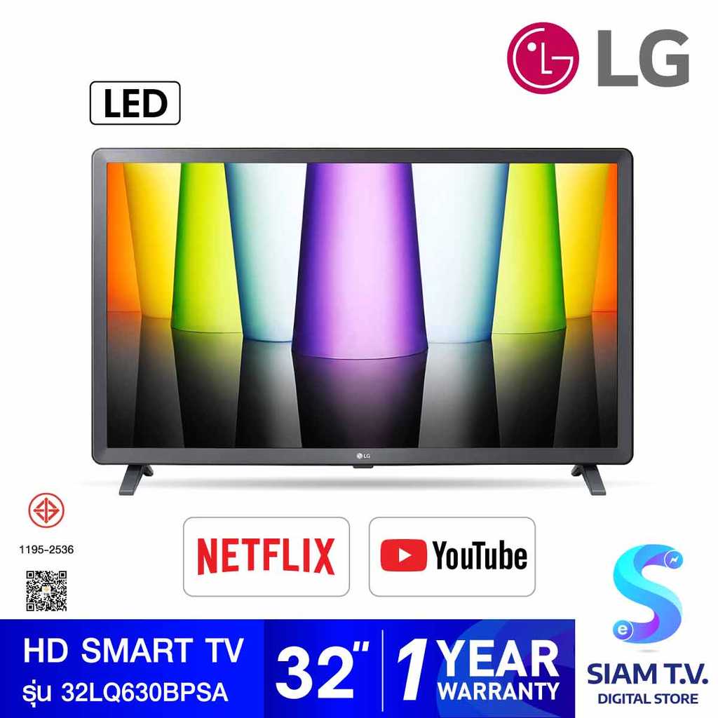 LG HD AI Smart TV รุ่น 32LQ630BPSA  สมาร์ททีวี ขนาด 32 นิ้ว LG ThinQ AI Ready โดย สยามทีวี by Siam T