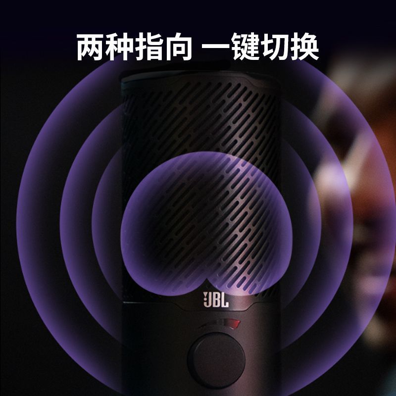JBL USB STREAM Mic Game Live Microphone อุปกรณ์บันทึกการผลิตวิดีโอ20251024