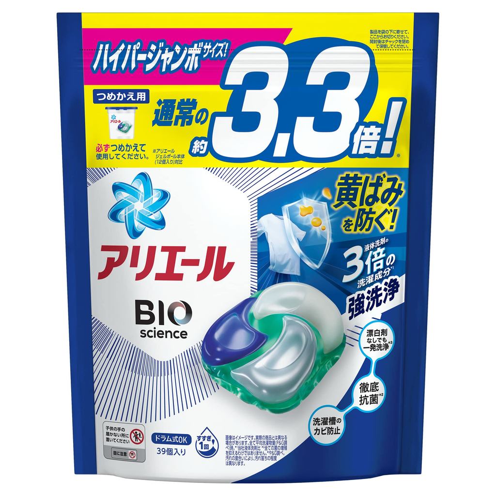 Ariel Gel Balls 4D Laundry Detergent Refill 39 Pieces