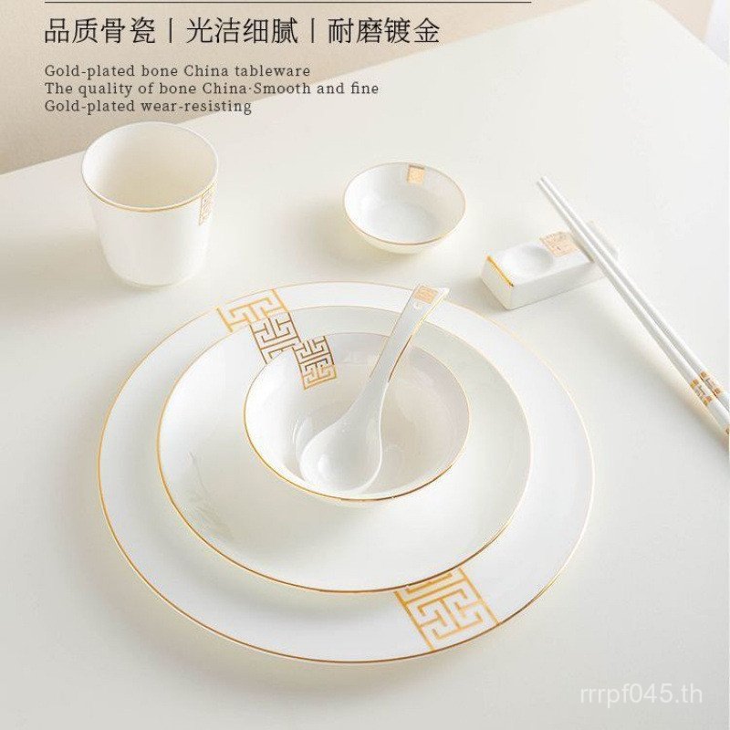 เฉพาะโรงแรมร้านอาหารบนโต๊ะอาหารโรงแรมโรงแรม High-End Side Club Golden จานกระดูกจาน Bone China Tablew