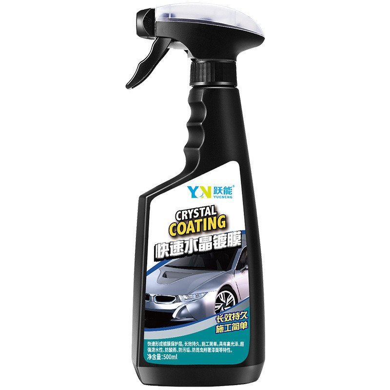 การจัดส่งแบบชิ้นเดียว Leap สามารถ Fast Hand Spray Coating Set Auto Crystal Coating Agent Hand Spray 