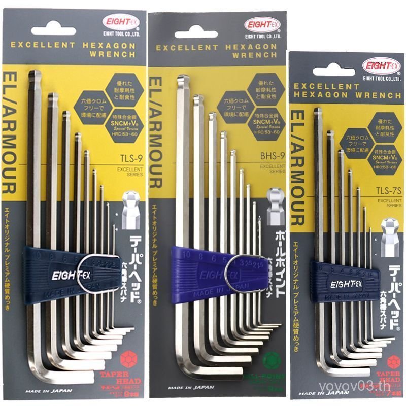 ญี่ปุ่น EIGHT EIGHT Baili Extended Ball Head Allen ประแจนําเข้าเมตริกชุด BHS/TLS/9/8/7S/6