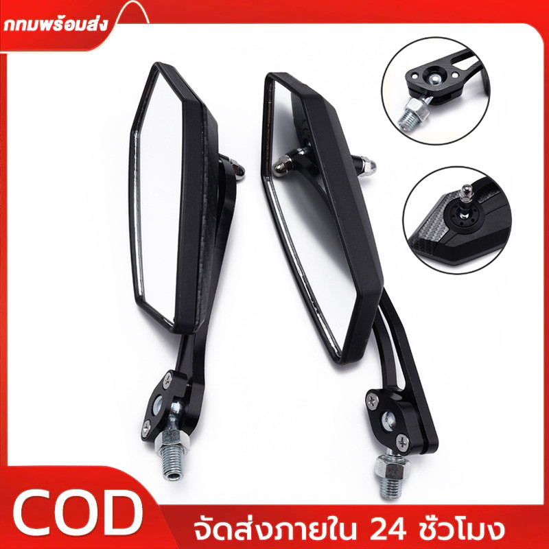 COD กระจกแต่ง กระจกมองข้าง ทรง5เหลี่ยม อลูมิเนียม งานดีมาก ใส่ได้ทุกรุ่น ราคาต่อคู่ กระจกรถ