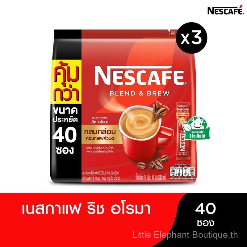 [เลือกรสชาติได้] NESCAFÉ Blend & Brew กาแฟสําเร็จรูป 3in1 เนสกาแฟ เบลนด์ แอนด์ บรู กาแฟสําเร็จรูป 3i
