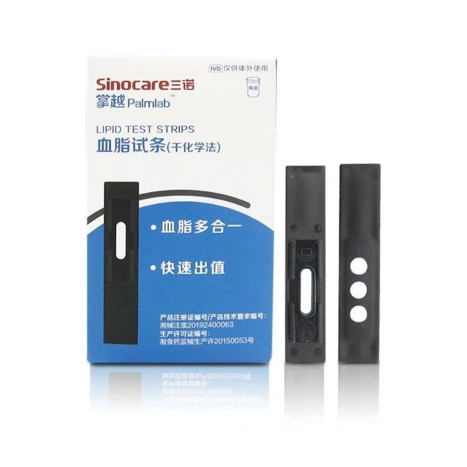 Kadik Blood Lipid Test กระดาษการตรวจจับการ์ดเครื่องตรวจจับเครื่องมือวัดแถบทดสอบ Sannuo Palm Blood Li