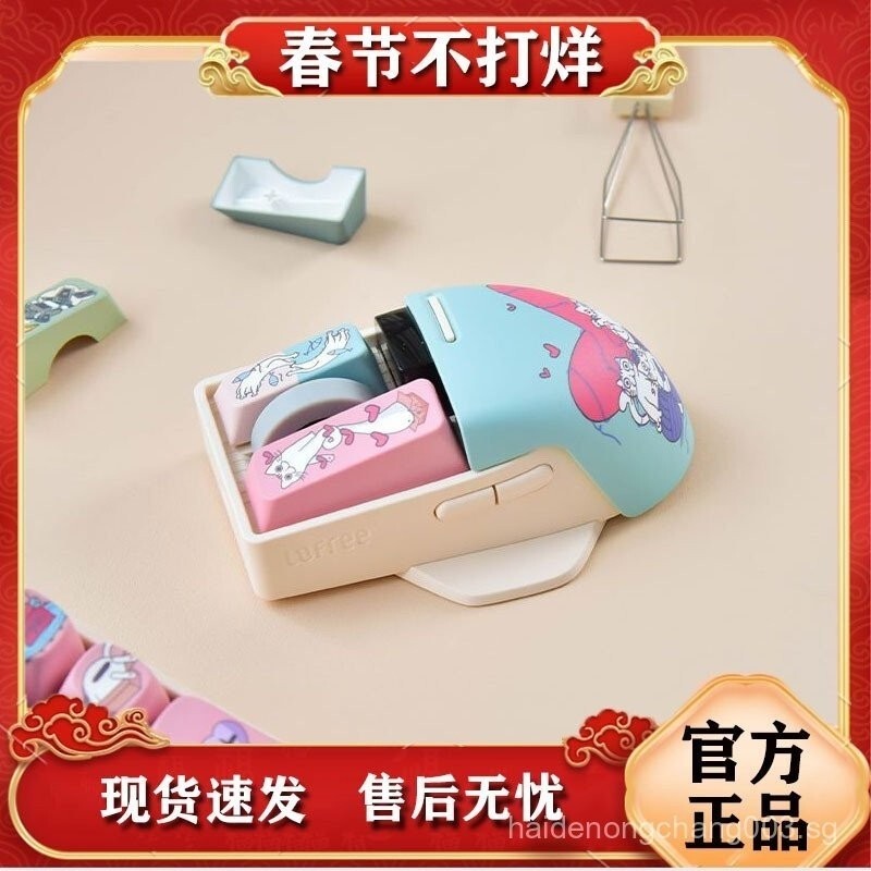 Lofree Lofi Xiaociao Mouse ThreeMode Bluetooth Charging Cute Girl Laptop ipad Office YLLD