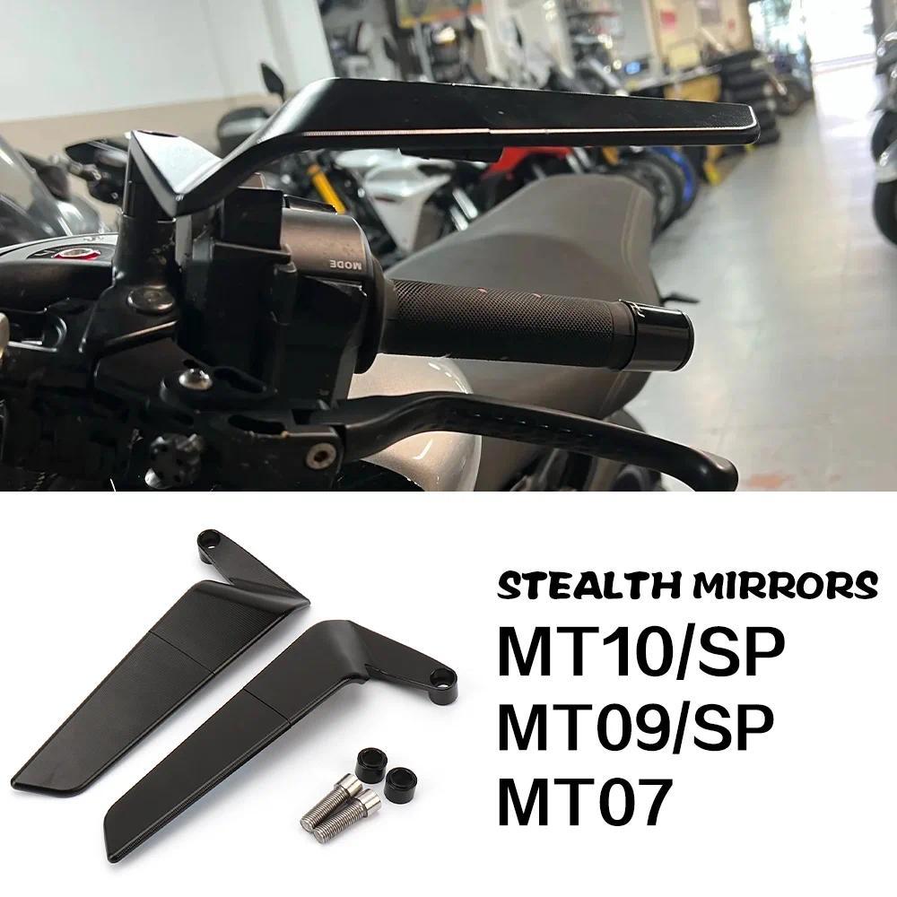 สําหรับ YAMAHA MT07 MT09/SP MT10/SP อุปกรณ์เสริม Stealth Mirrors MT 07 MT 09/SP MT 10/Sp ปรับ Wingle