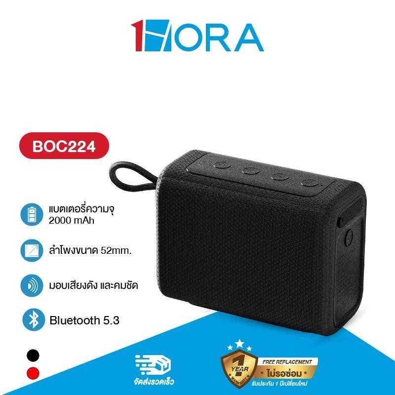 1Hora Bluetooth Speaker รุ่น BOC244ลำโพงบลูทูธ ลำโพงไรสาย สีดำ บลูทูธ 5.3 ล่าสุด  ขนาด 52mm
