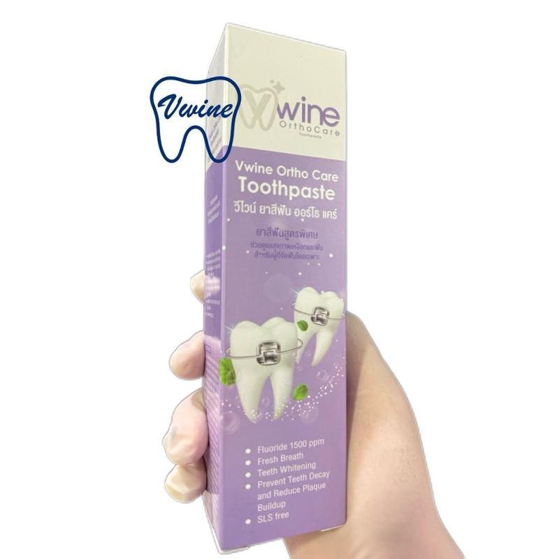 วีไวน์ยาสีฟันวีไวน์Vwine Ortho Care Toothpaste