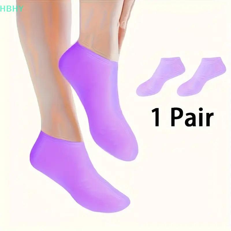 HB 1 คู่ซิลิโคน Moisturizing ถุงเท้าเท้าสําหรับแห้ง Cracked ฟุต Foot Care ถุงเท้าสปา Pedicure ถุงเท้านวด Moisturizing เจลถุงเท้า HY
