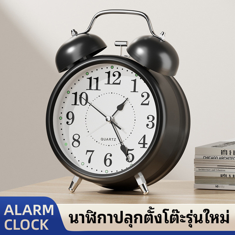 【พร้อมส่ง】นาฬิกาปลุก นาฬิกาปลุกตั้งโต๊ะ นาฬิกาตั้งโต๊ะมินิมอล ดัง มีไฟ เสียงกระดิ่ง รุ่น คลาสสิก สไตล์วินเทจ Alarm clock