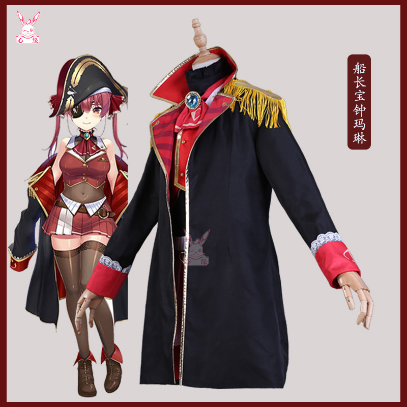 ตุ๊กตาทดสอบ vtuber船长款宝宝 cosplay 服装