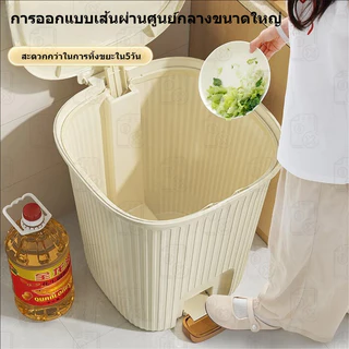 ถังขยะใหญ่ 10L/15L ถังขยะในห้องน้ํา รุ่นอัพเกรด ถังขยะแบบกดถังขยะสีขาว ถังขยะ ถังขยะใช้เท้าเปิด ถังขยะ