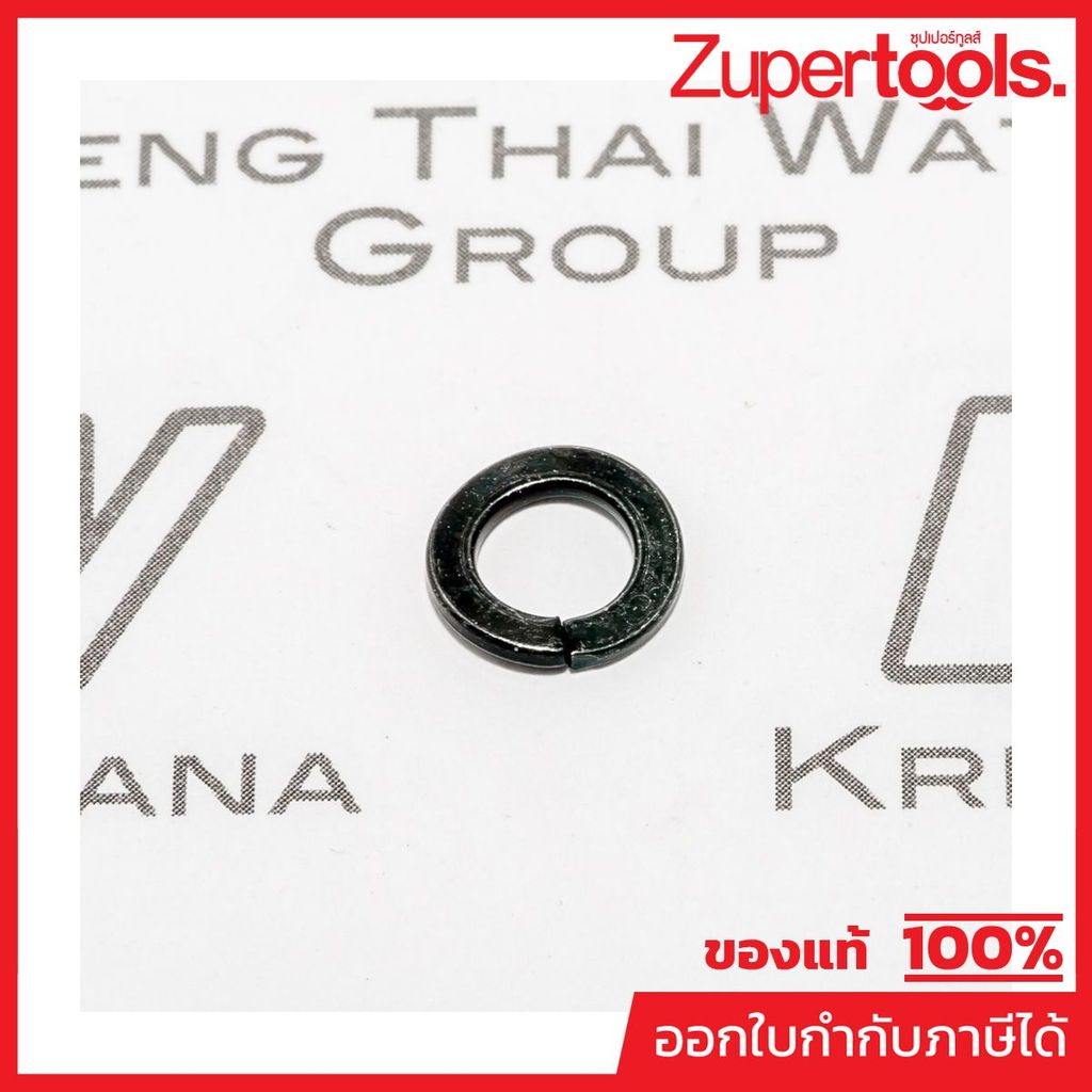 MAKITA มากีต้า MP123059-1 อะไหล่ 9533B BASE ASS'Y BASE ASS'Y  FOR 9533B Code 123059-1