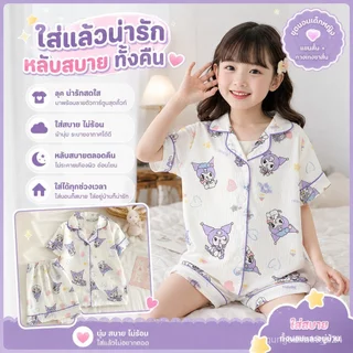 ชุดนอนเด็กหญิง ชุดเสื้อกางเกงใส่อยู่บ้าน ระบายอากาศดี นุ่มสบาย เหมาะใส่นอนและใส่เล่น CC