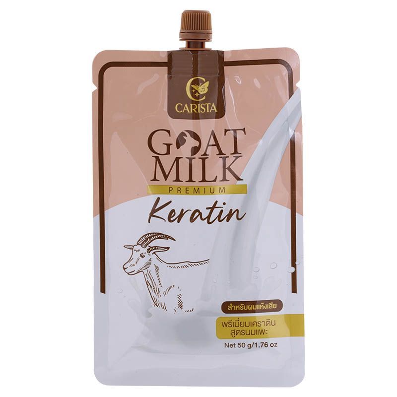 คาริสต้าพรีเมี่ยมเคราตินสูตรนมแพะ 50กรัม Carista Premium Keratin Goat Milk 50g. [หมายเลขบาร์โค้ด 8857128181898 ]