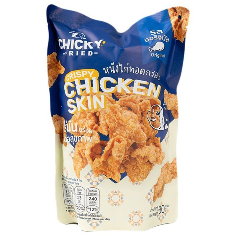ชิคกี้ฟรายด์หนังไก่ทอดกรอบรสดั้งเดิม 30ก Chicky Fried Crispy Chicken Skin Original Flavour 30g. [บาร์โค้ด 8857200569736]