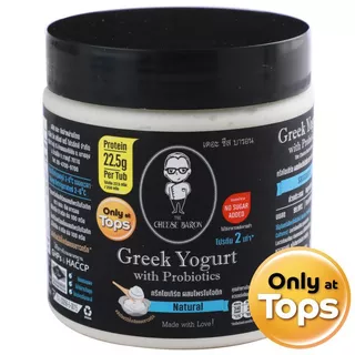 เดอะชีสบารอนกรีกโยเกิร์ตผสมโพรไบโอติก 250ก Thecheesebaron Greek Yogurt with Probiotics 250g. [8859601300789 ]