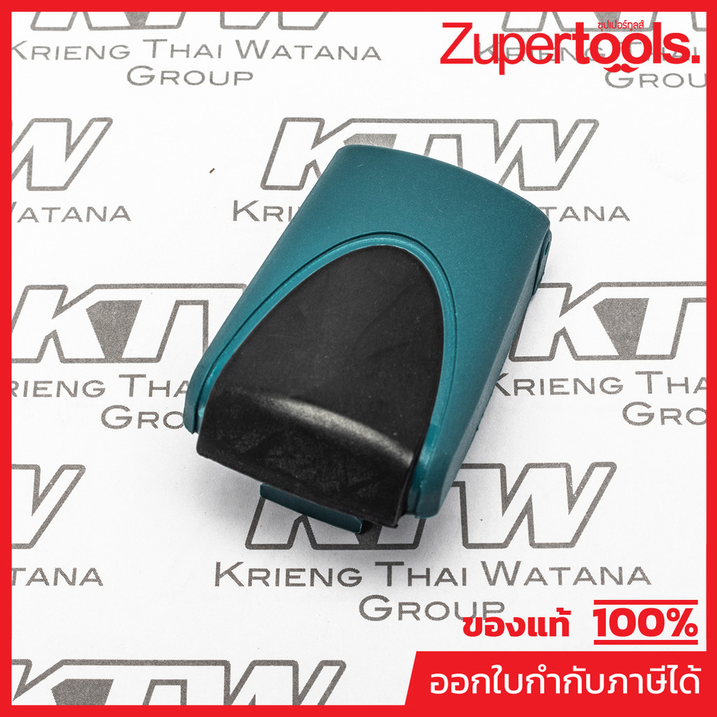 MAKITA มากีต้า MPTP00000117 อะไหล่HG6003#2 HOUSING WING (TT) NO.2 HOUSING WING FOR HG6003 Code TP000